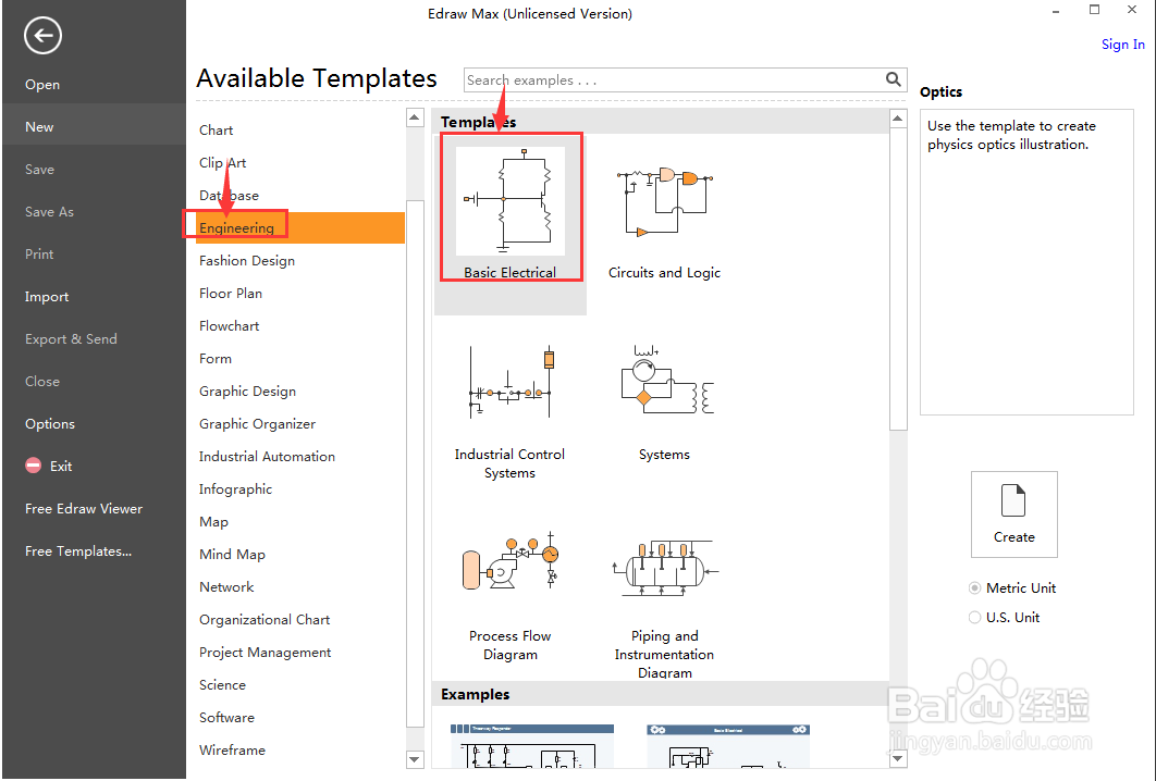 电路设计时创建接地线符号的方法
