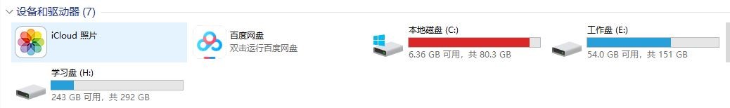 C盘满了怎么清理,如何预防C盘占满
