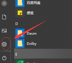 <b>电脑Windows 10系统无法安装IE浏览器解决办法</b>