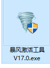 Win7系统提示“此Windows副本不是正版”怎么办?