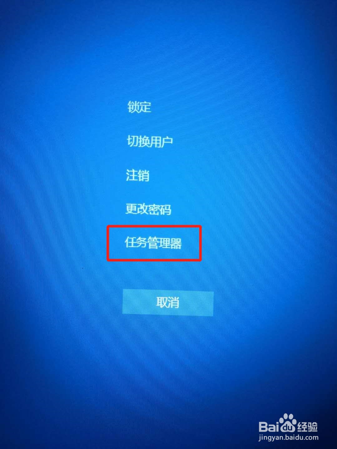如何关闭电脑应用开机自启动