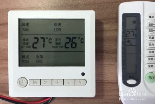 中央空调的开关怎么使用