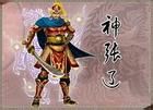 传奇SF游戏攻略之武将