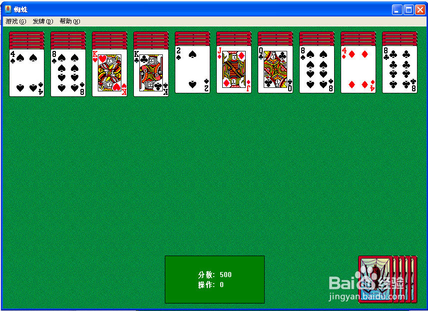 如何玩蜘蛛纸牌(高级四色)游戏