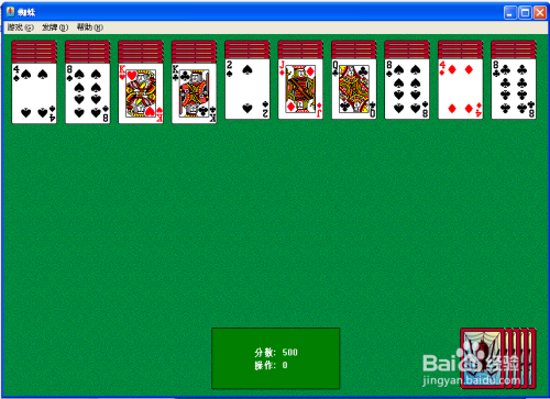 如何玩蜘蛛纸牌（高级四色）游戏