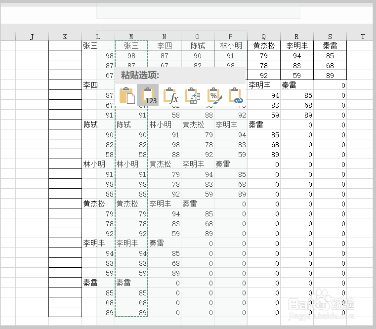 如何在Excel多行多列转单列