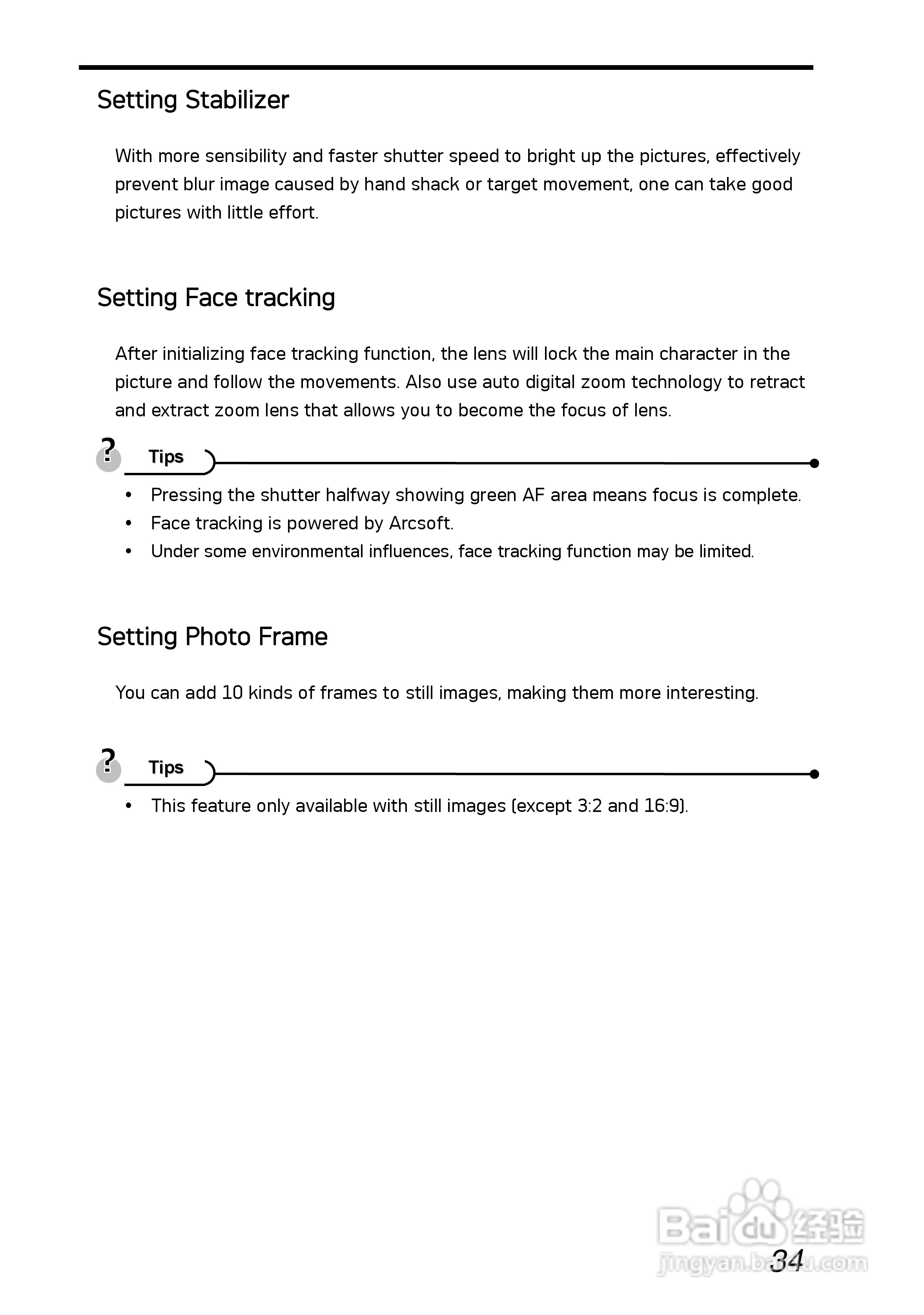 爱克发AgfaPhoto DC-630i数码相机使用说明书:[4]