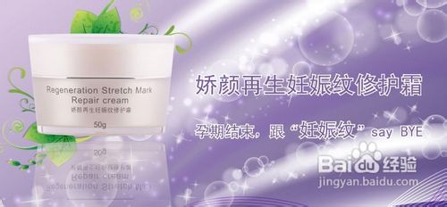 准妈妈秋季护肤必知之护肤小窍门