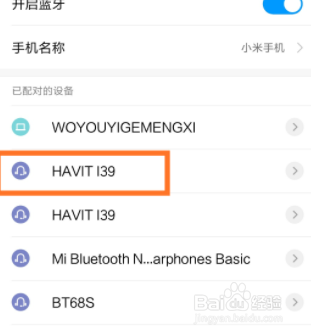 蓝牙耳机怎么单连一只