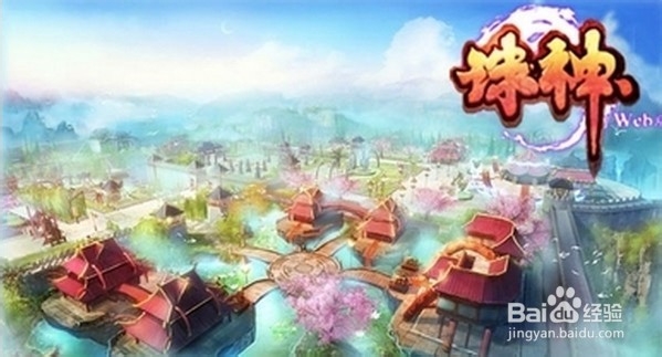 诛神新手【必读】