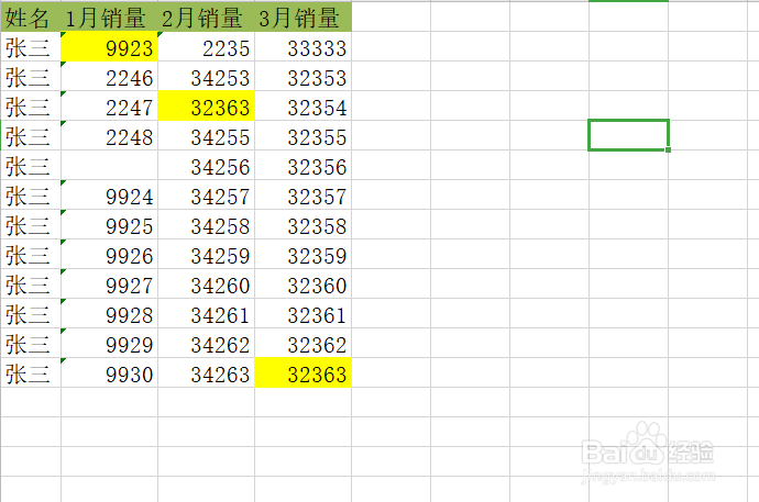 EXCEL快速将纵向表格转为横向表格