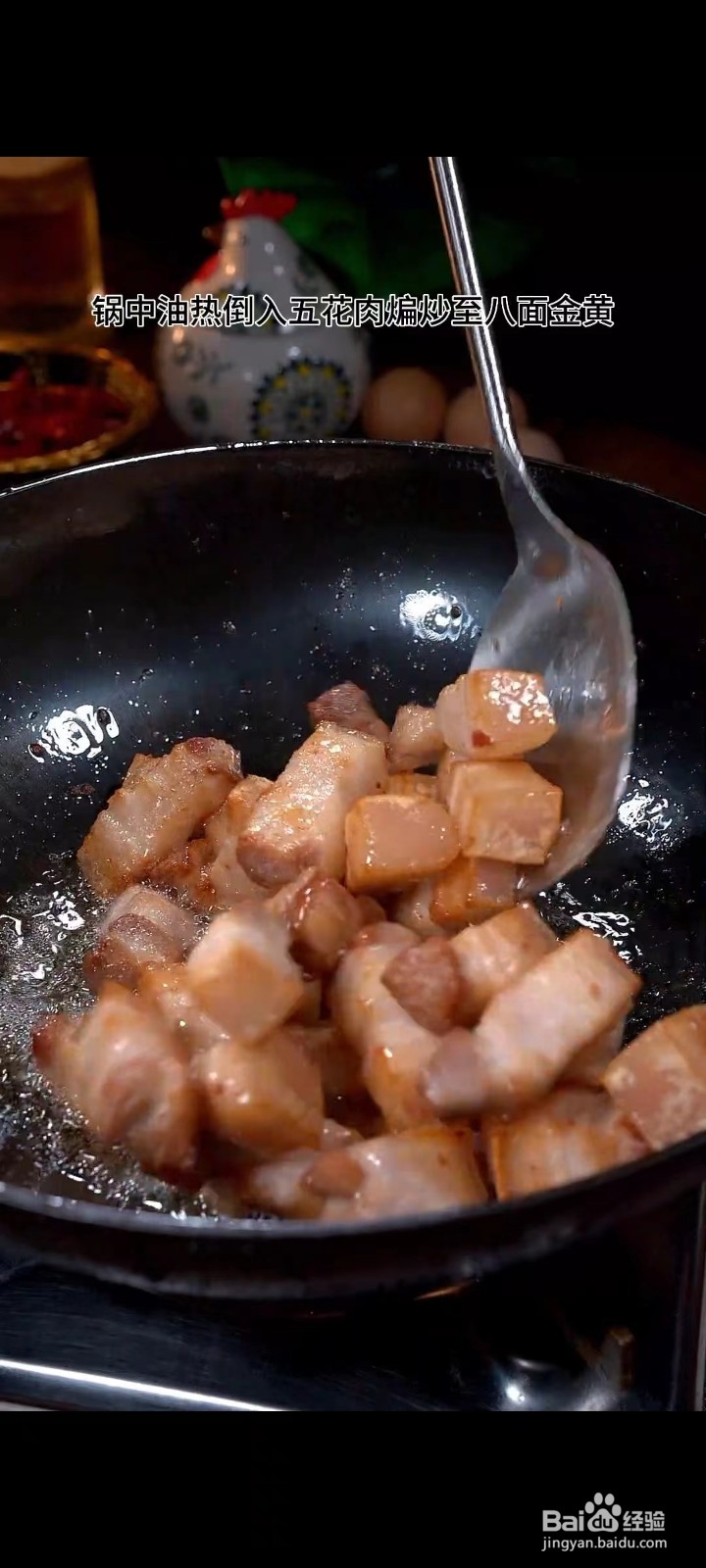 红烧肉怎么做更好吃