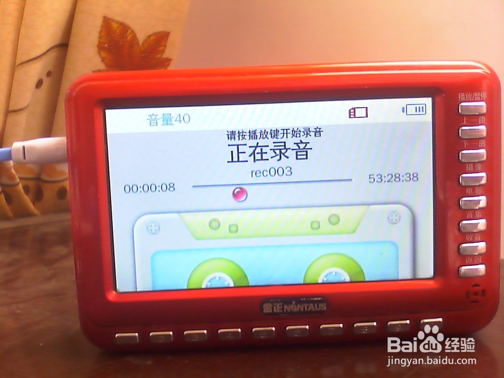 怎么用播放器录制手机系统播放的声音?