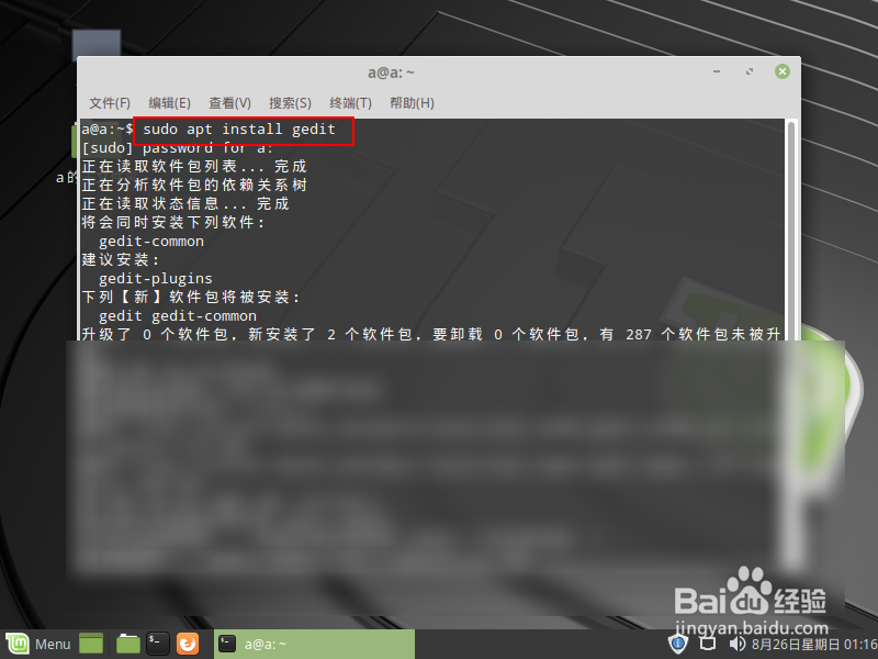 linux服务器修改ssh默认22端口方法