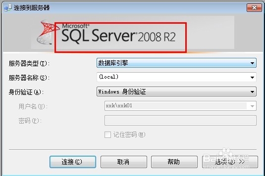 高版本数据库怎么导入到低版本中