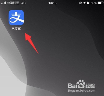 怎么调整支付宝借呗额度?