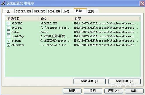 电脑速度怎么提高 电脑运行速度的提高