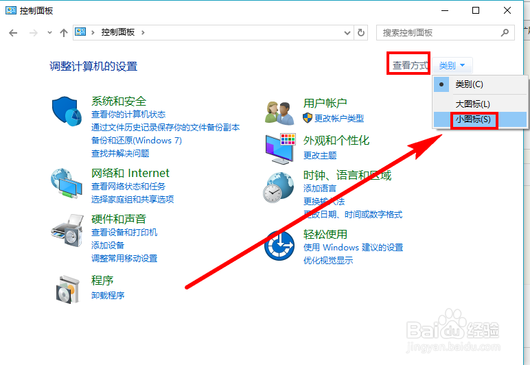 电脑服务如何打开？3种方法供选择