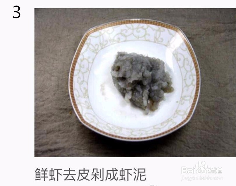 五彩(财)饺子做法,好吃又吉祥(必看)