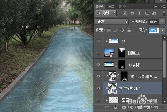 ps不规则倒影怎么做