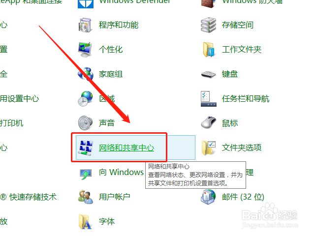 笔记本连不上WiFi怎么办