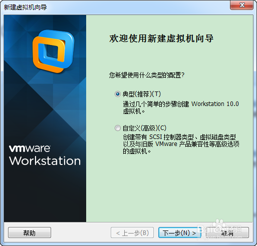 如何在你的虚拟机上面安装linux系统：[2]
