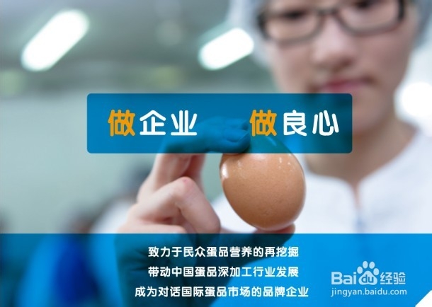 妈咪如何选购优质的婴儿蛋黄粉