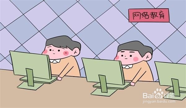 2019福建网络教育什么时候报名