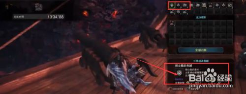 Monster Hunter World Mhw攻略 為上位準備 熔山龍混裝篇 香港01 遊戲動漫