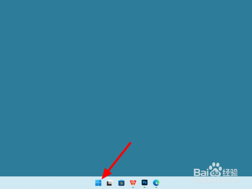 win11每次打开软件提示确认