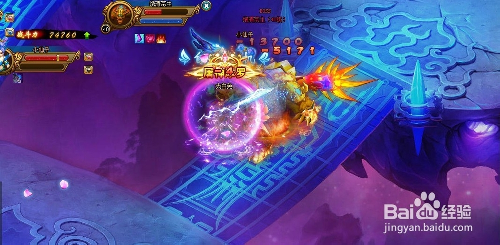 【斗罗神】攻略之新手快速升级!之斗罗大陆