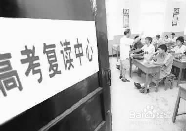 高考失败还想上大学怎么办？