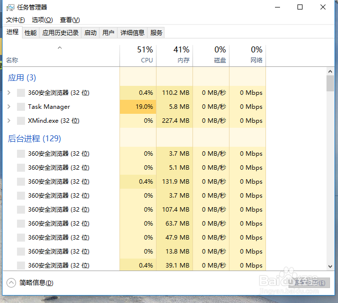 文件夹应用程序占用无法修改名字