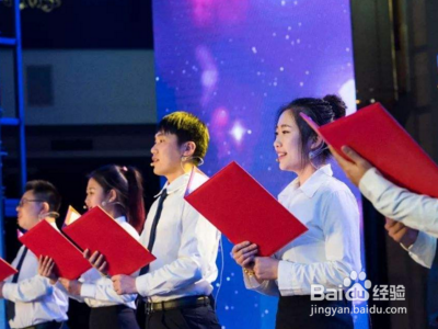 公司年会朗诵推荐？