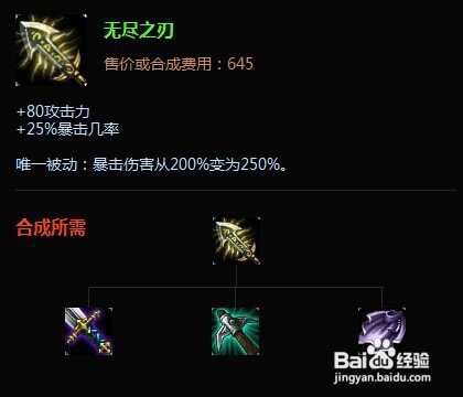 新手玩英雄联盟刚开始玩什么英雄好