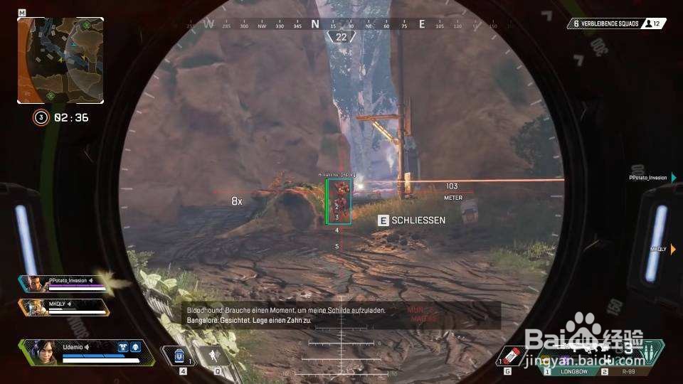 APEX 对枪技巧有哪些呢？