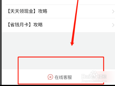 如何找回在拼多多里删除的订单