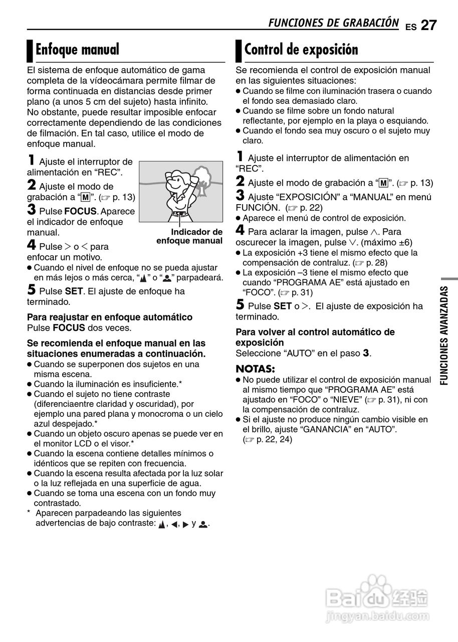 JVC GR-D347U DIGITAL VIDEO CAMERA摄像机说明书:[8]