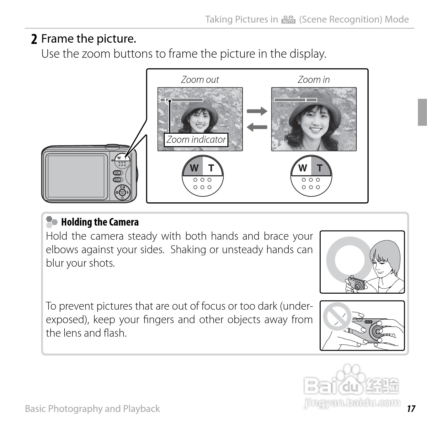 富士FinePix JV200 series数码相机说明书:[4]