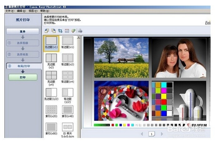 怎么提升高精度写真机所连电脑运算速度？