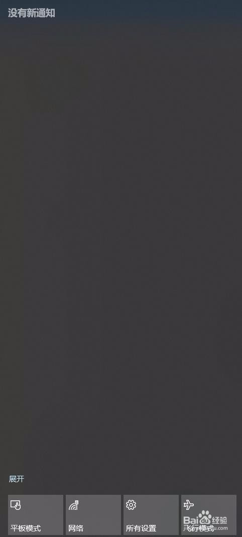 Windows10 快捷键总结