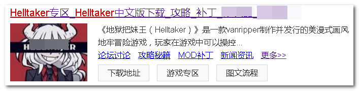 helltaker怎么调中文
