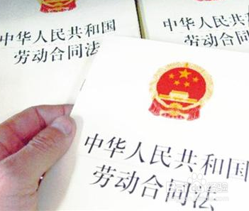 劳动合同在哪种情况下同样有效