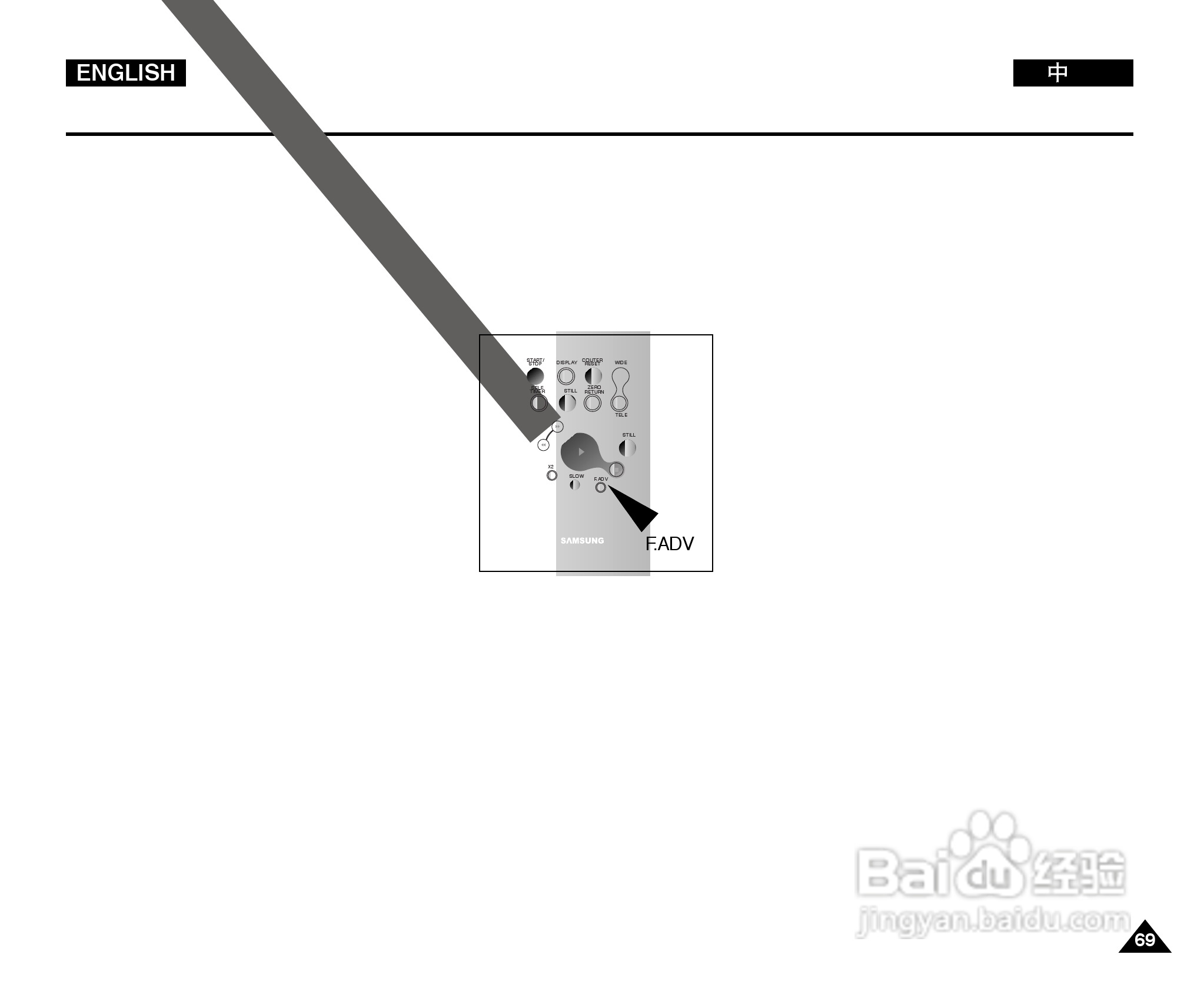 三星VP-D380数字摄录一体机用户说明书:[7]