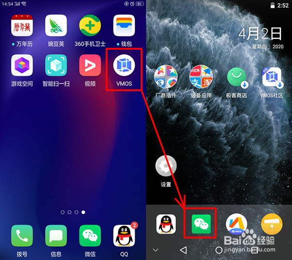 如何将微信聊天记录导出到电脑上保存