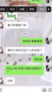 怎么把微信聊天记录一次性发给另外一个人？