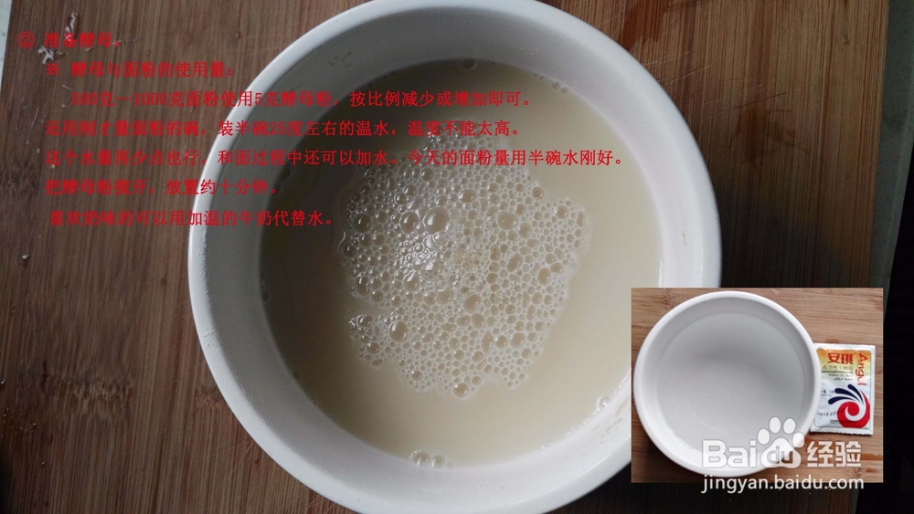 生手蒸馒头--面点菜鸟入门篇