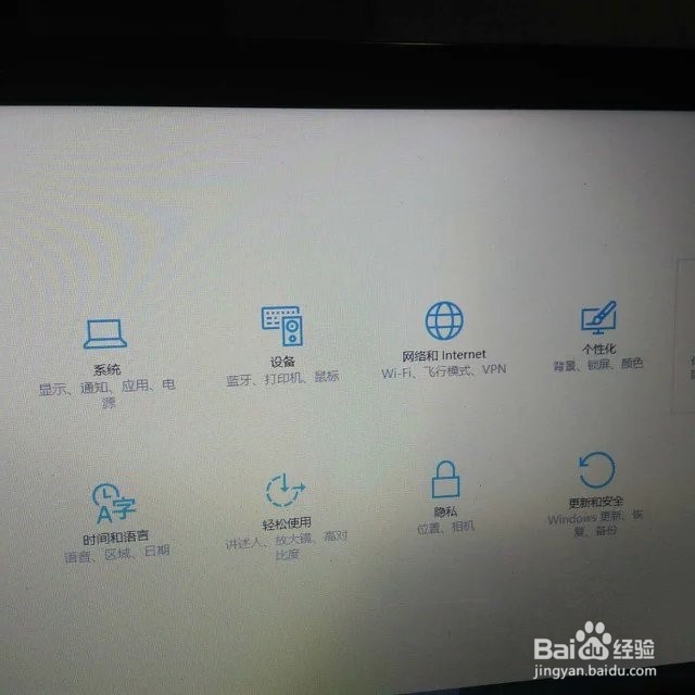 恢复系统的方法