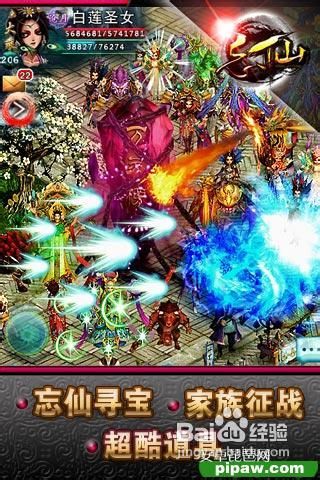 忘仙O宠物攻略之获取技巧