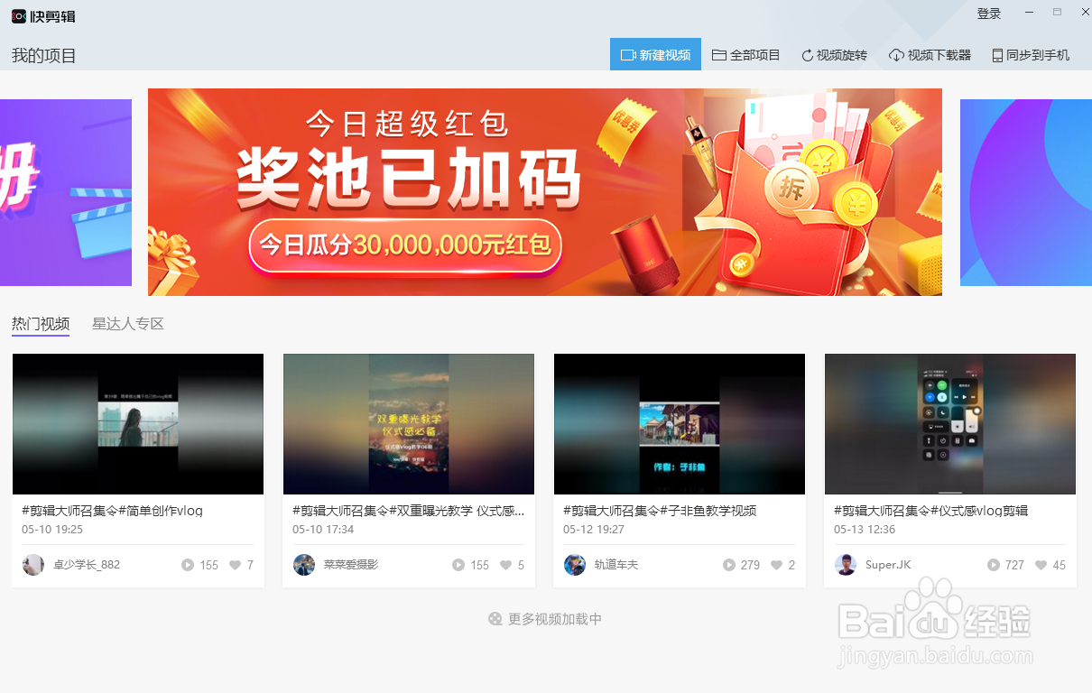 视频怎么改成16:9/如何修改视频的尺寸教程简单